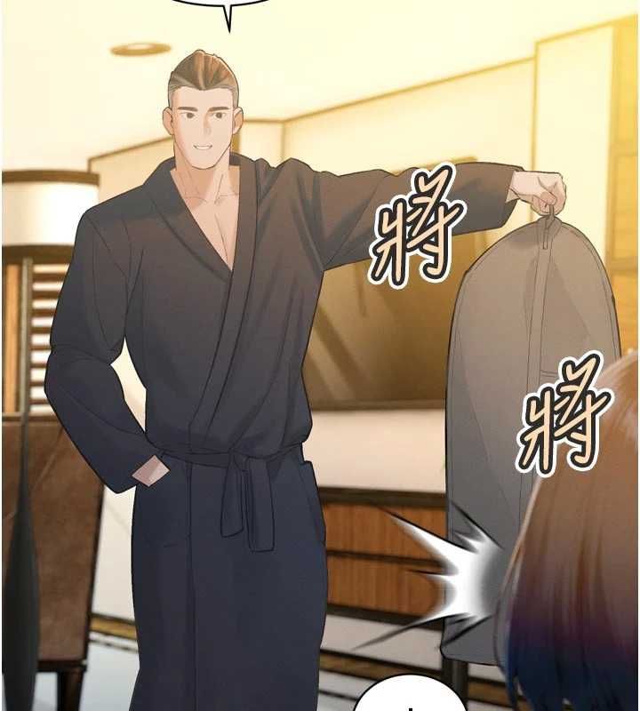 暴君會長的嬌媳們第42話-享受早晨愛愛&hearts;