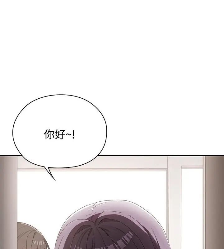 男以稀為貴第1話