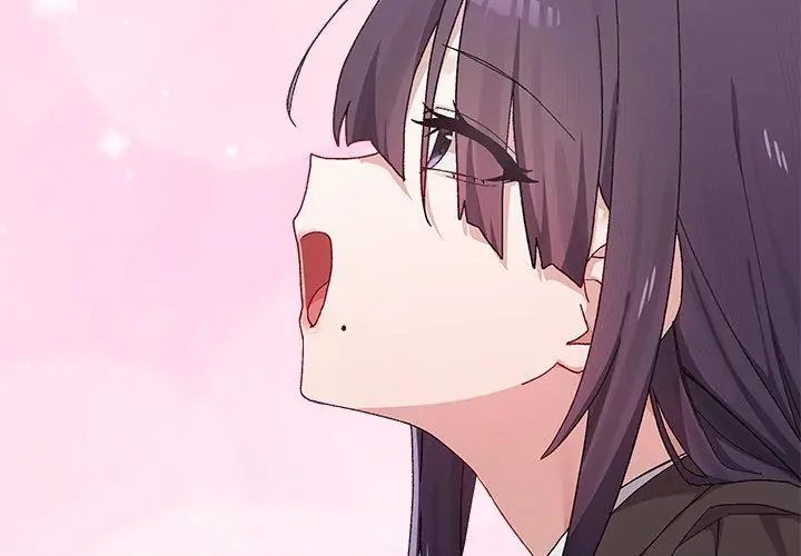 男以稀為貴第1話