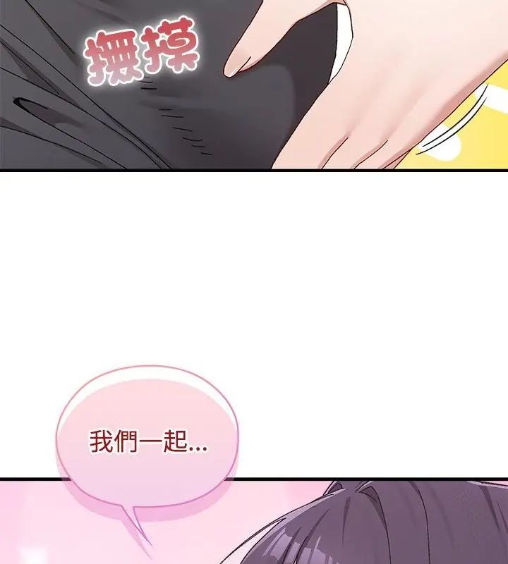 男以稀為貴第1話