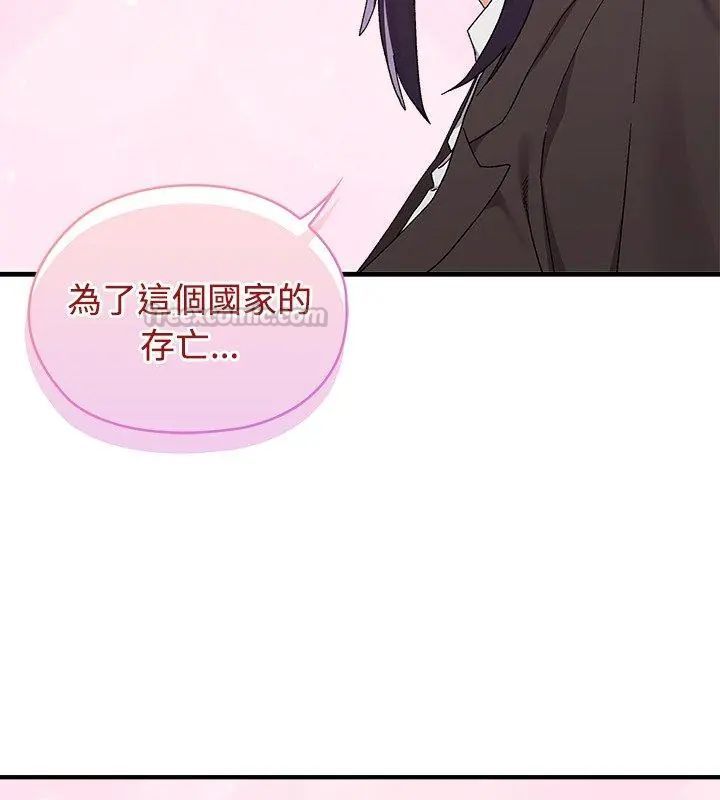 男以稀為貴第1話