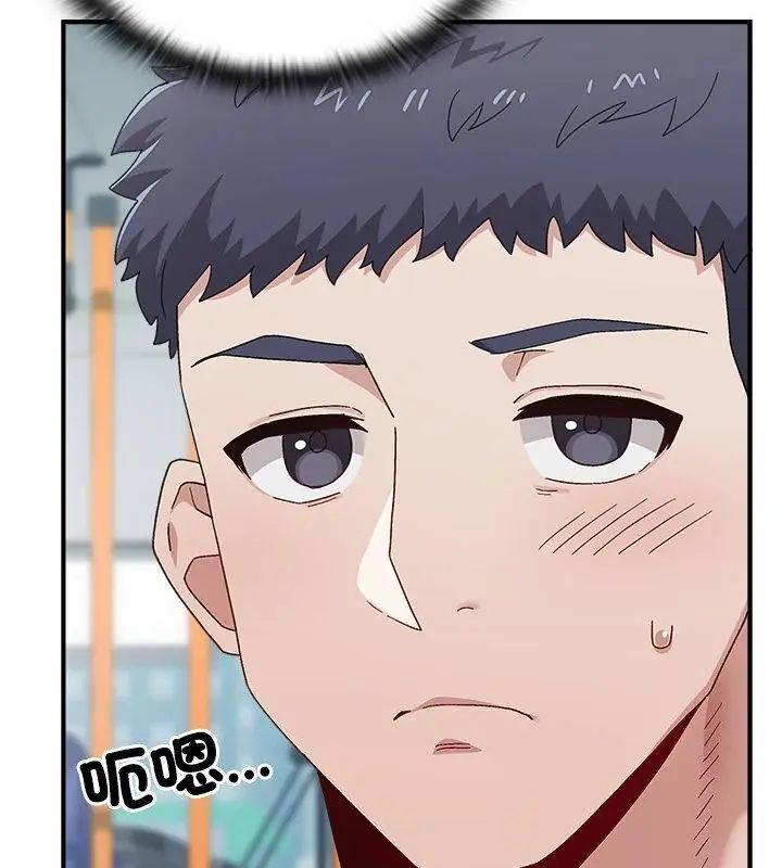 男以稀為貴第1話