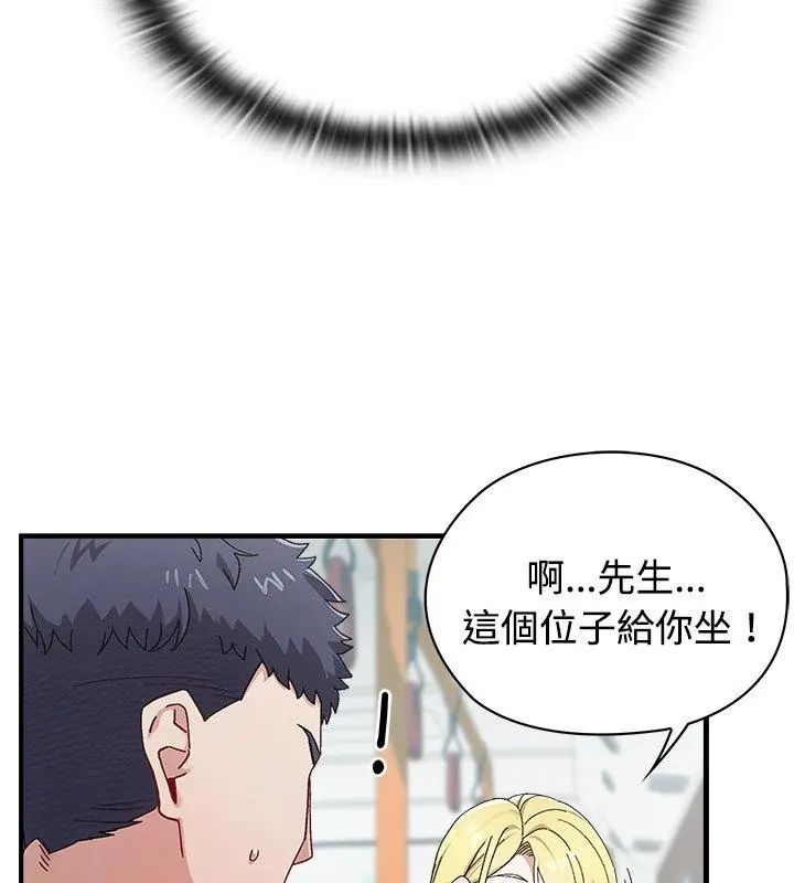 男以稀為貴第1話