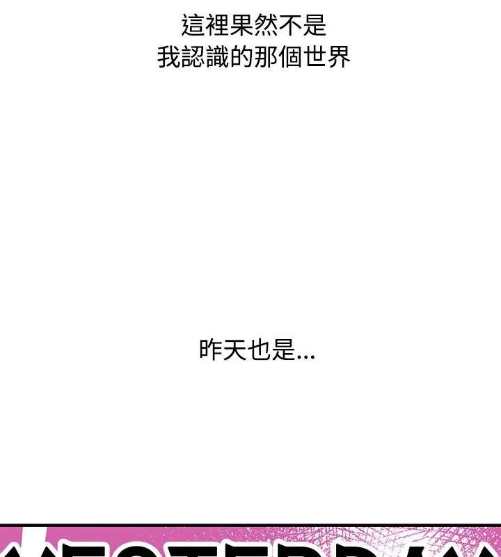 男以稀為貴第1話
