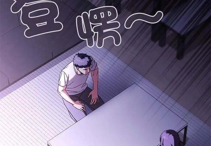 男以稀為貴第1話