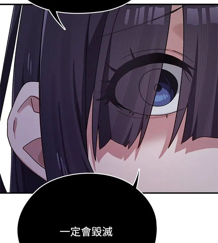 男以稀為貴第1話