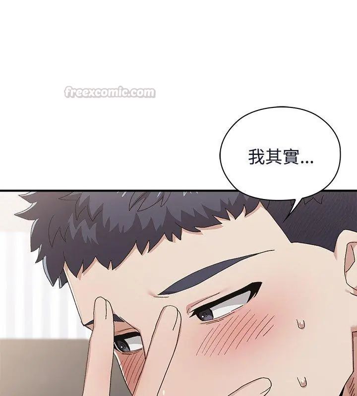 男以稀為貴第1話