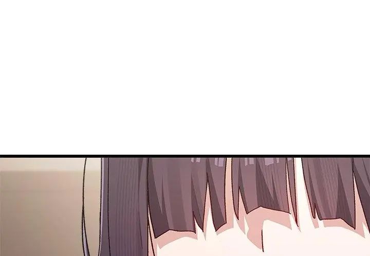 男以稀為貴第1話