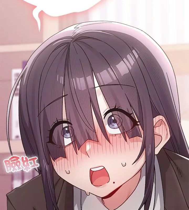 男以稀為貴第1話