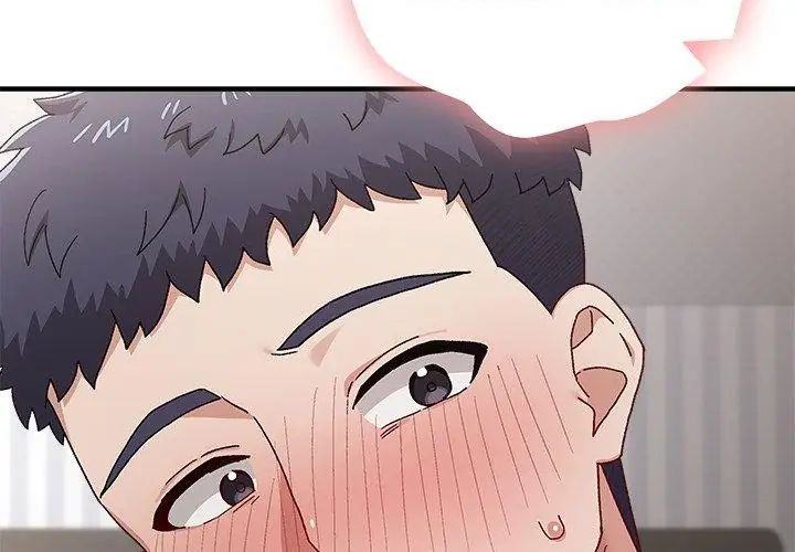 男以稀為貴第1話