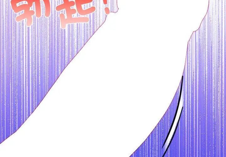 男以稀為貴第1話