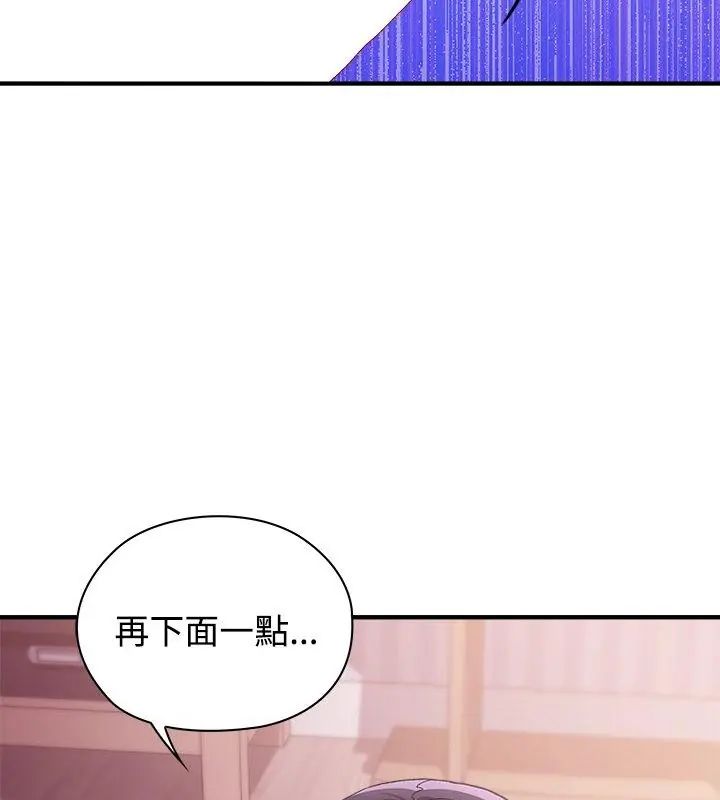 男以稀為貴第1話