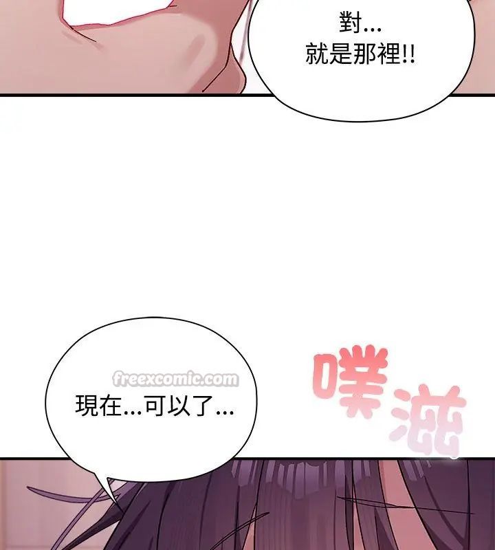 男以稀為貴第1話