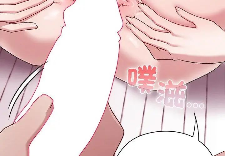 男以稀為貴第1話