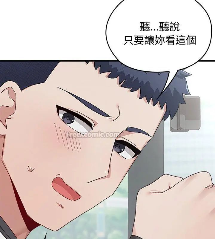男以稀為貴第1話