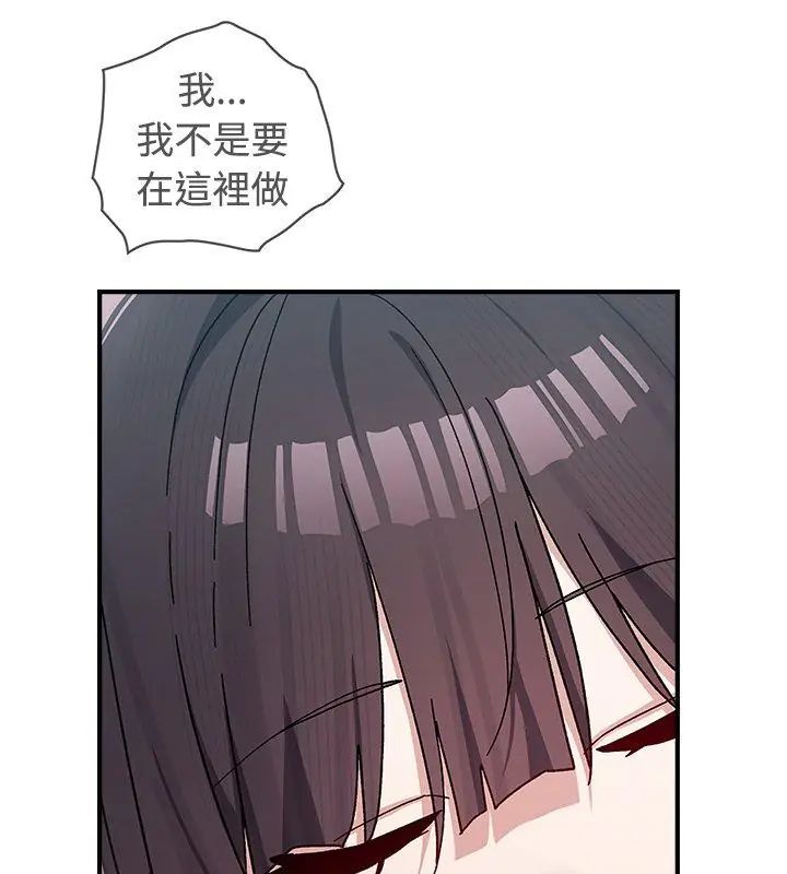 男以稀為貴第1話