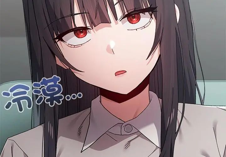 男以稀為貴第1話