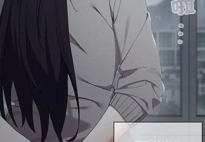 男以稀為貴第2話