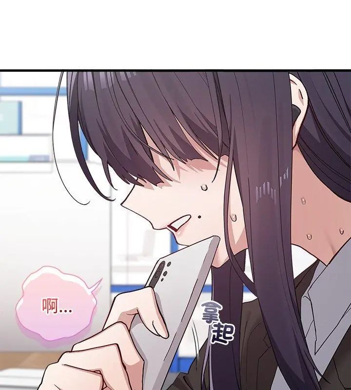 男以稀為貴第2話
