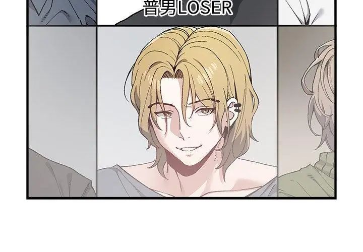 男以稀為貴第2話