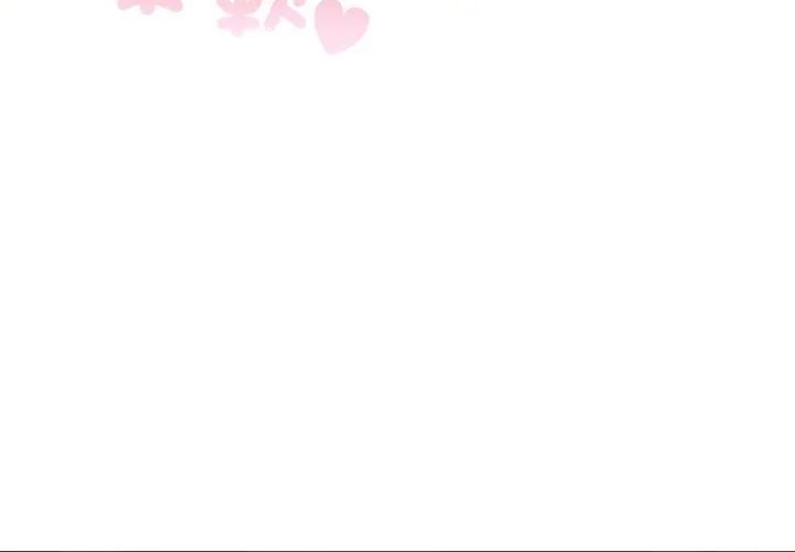 男以稀為貴第2話
