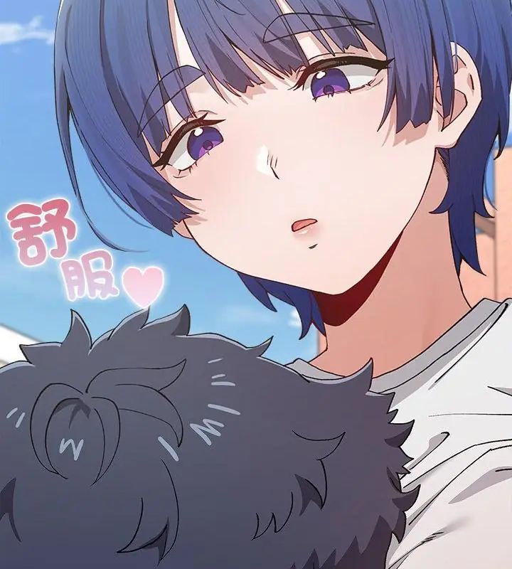 男以稀為貴第2話