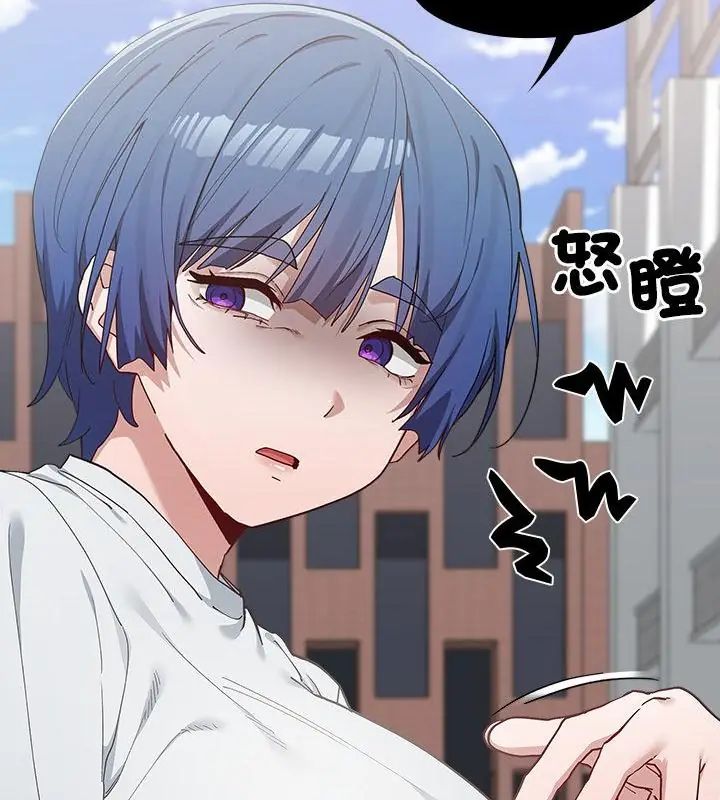 男以稀為貴第2話