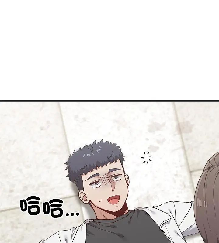 男以稀為貴第2話