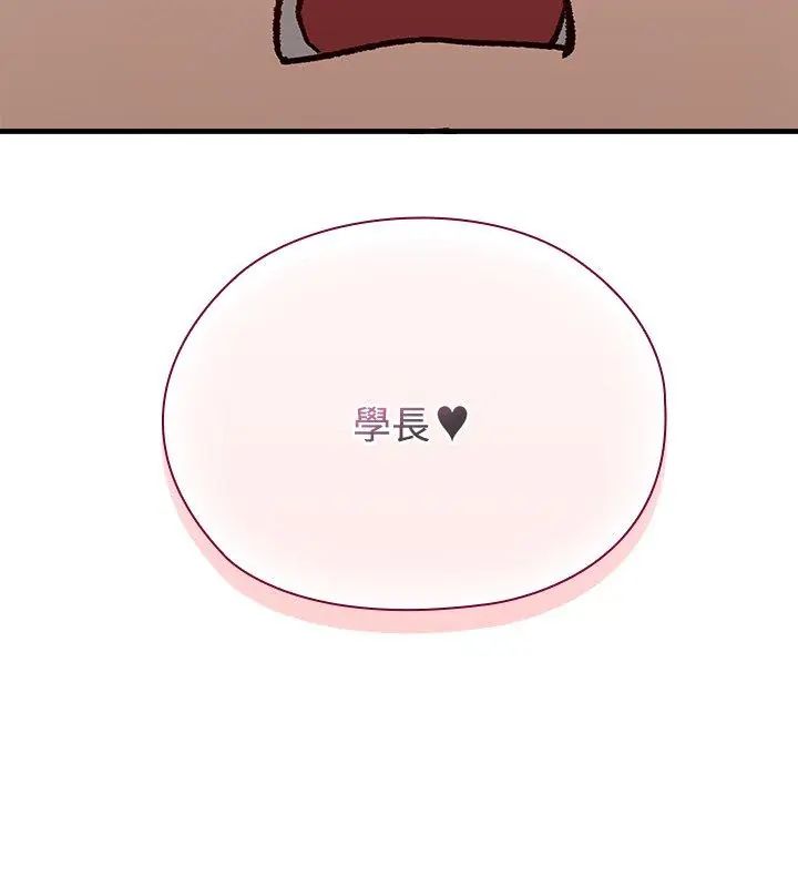 男以稀為貴第2話