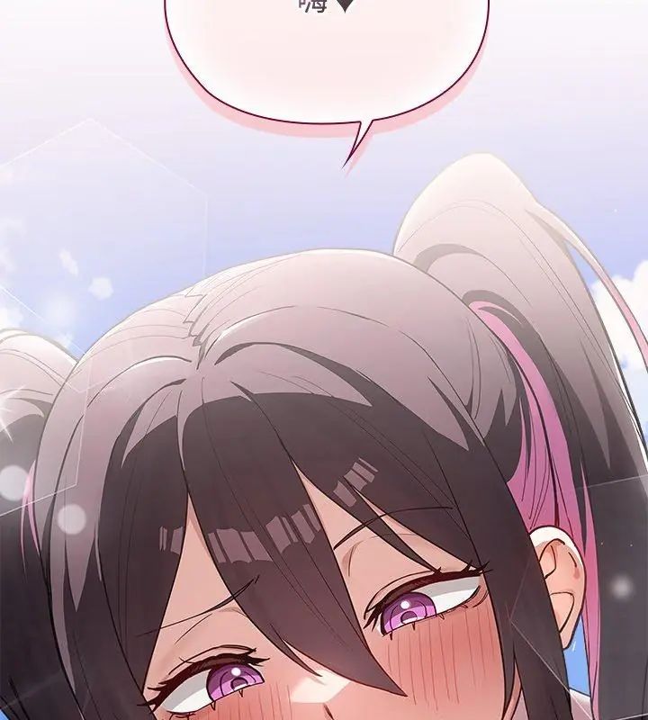 男以稀為貴第3話