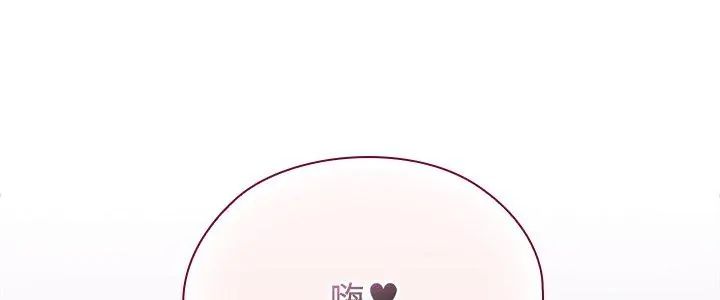 男以稀為貴第3話