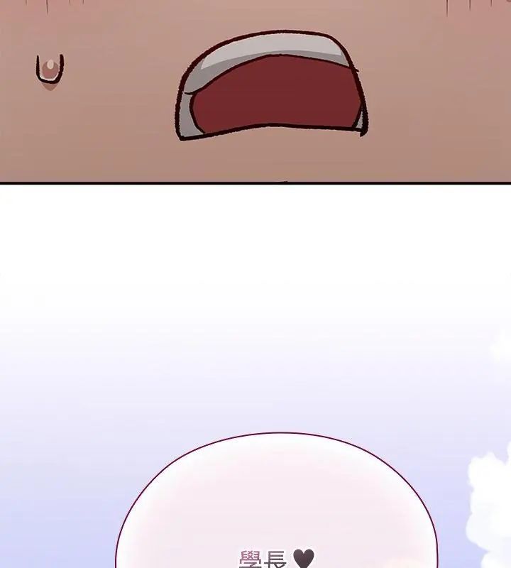 男以稀為貴第3話