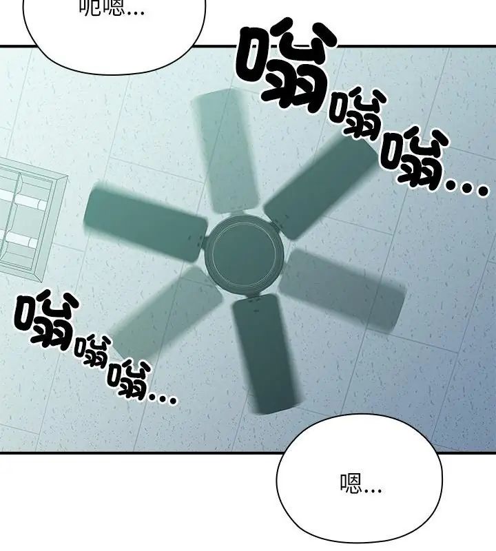 男以稀為貴第3話