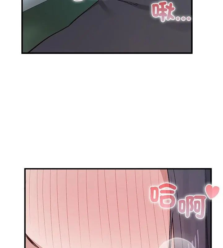 男以稀為貴第3話