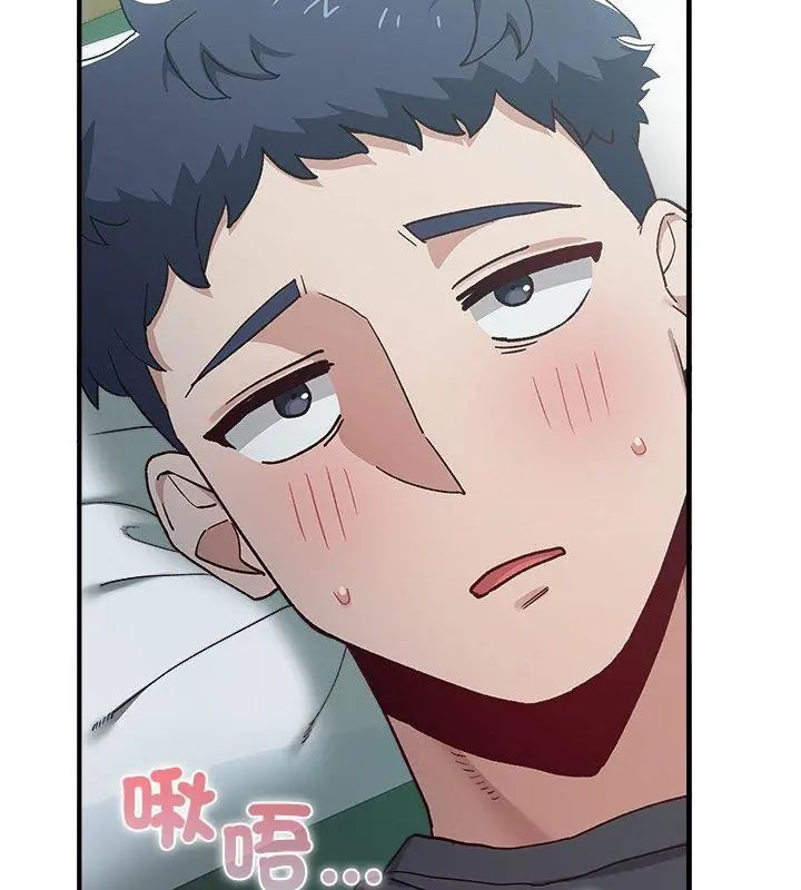 男以稀為貴第3話