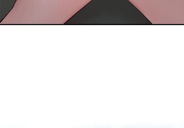 男以稀為貴第3話