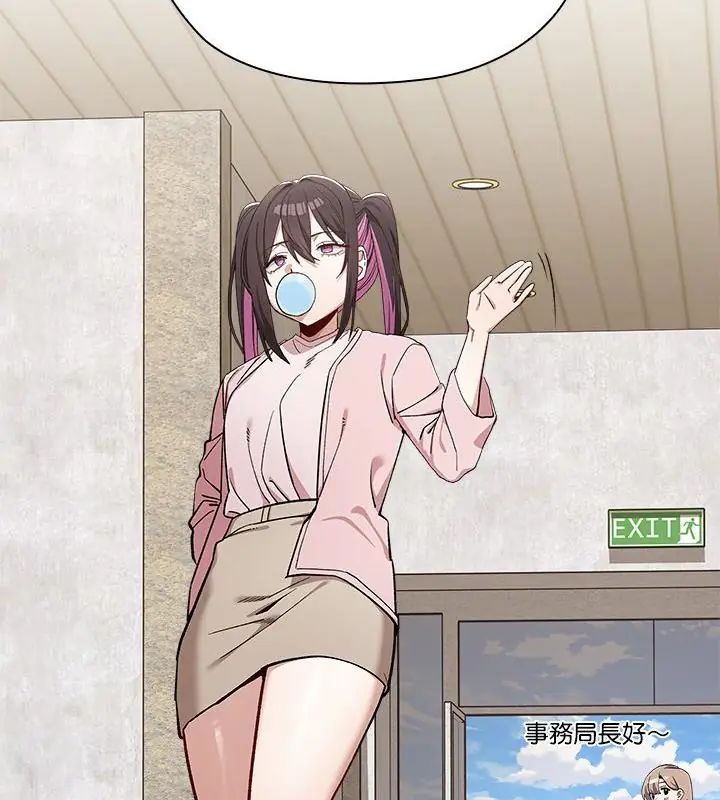 男以稀為貴第3話