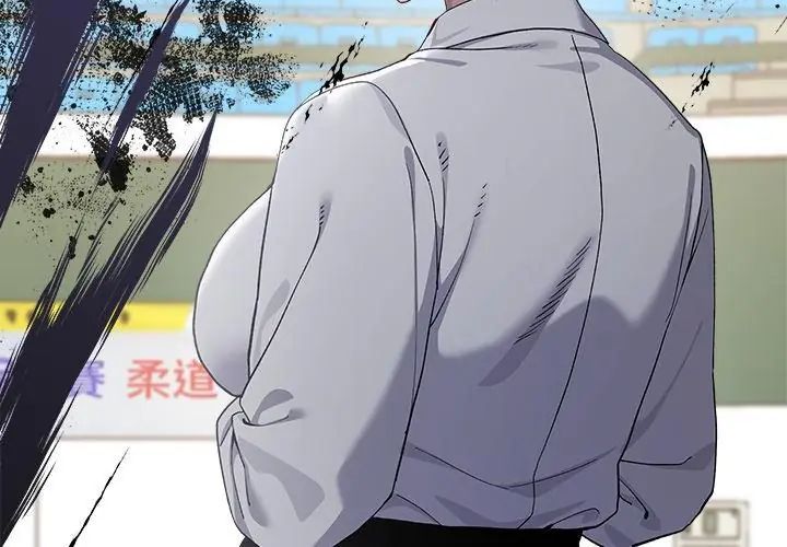 男以稀為貴第3話