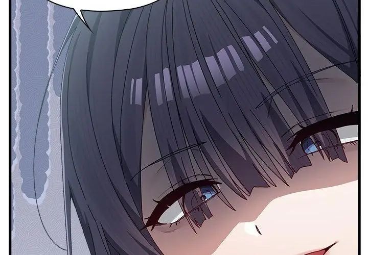 男以稀為貴第3話