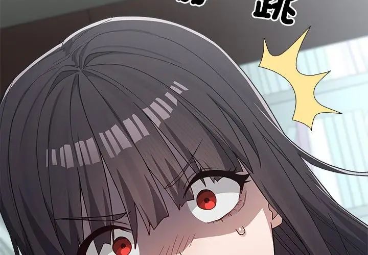 男以稀為貴第3話