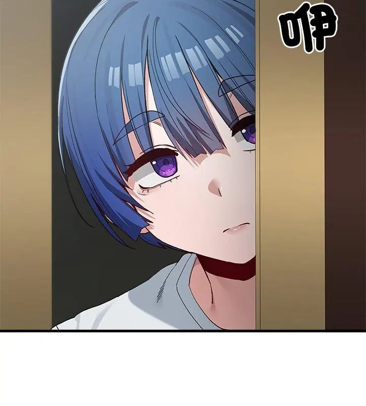 男以稀為貴第3話