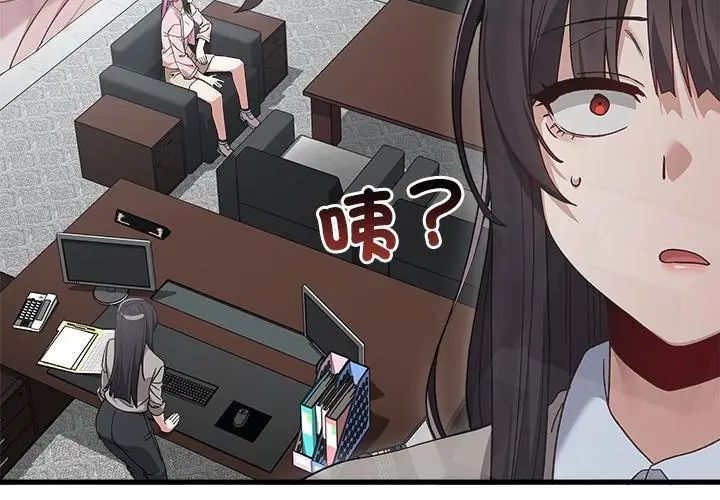 男以稀為貴第3話