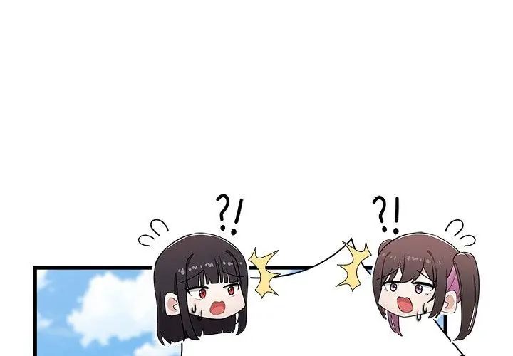 男以稀為貴第3話