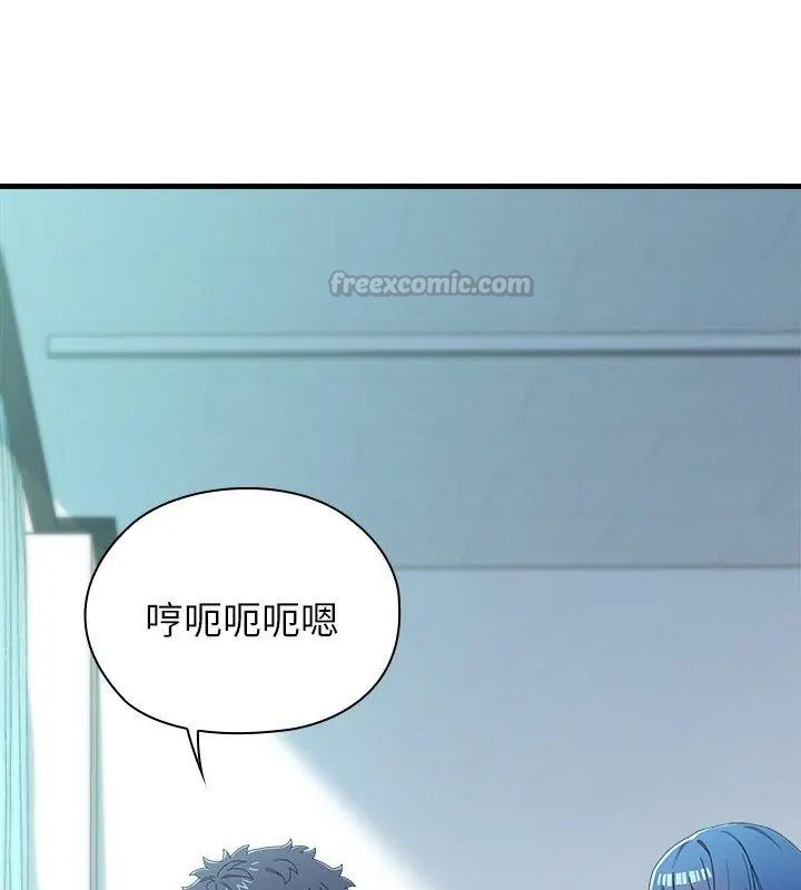 男以稀為貴第3話
