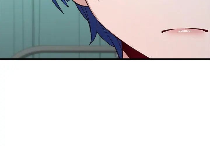 男以稀為貴第3話
