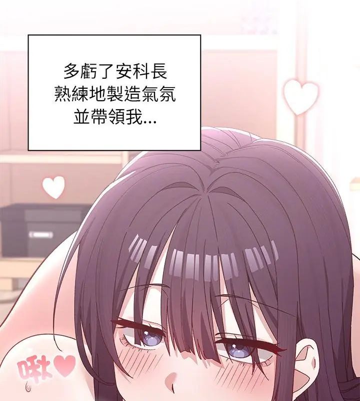 男以稀為貴第3話