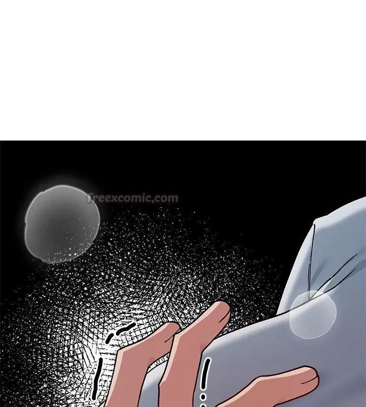 男以稀為貴第3話
