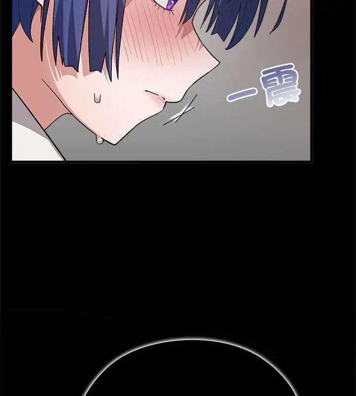 男以稀為貴第4話