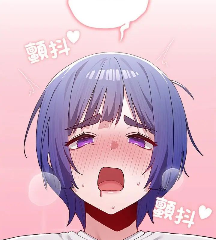 男以稀為貴第4話