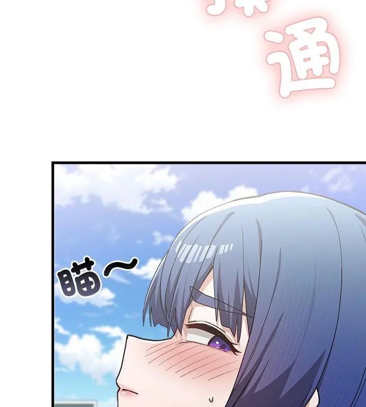 男以稀為貴第4話